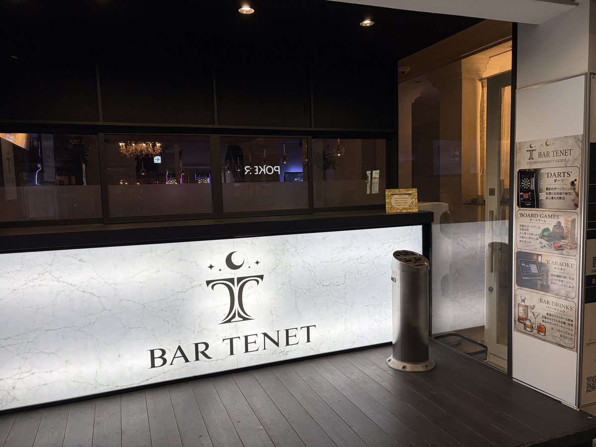 BAR TENET の大理石ロゴ看板（店頭）